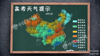 天气后报网官网,回溯风雨,预见未来的气象数据宝库 天气后报网官网,回溯风雨,预见未来的气象数据宝库