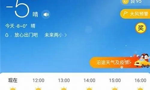 和县天气预报，守护日常生活的气象指南