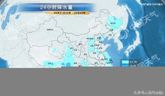 承德天气预报15天查询百度，一份实用的出行指南