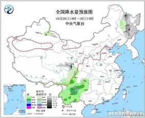 白银天气
