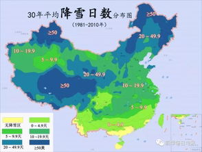 瓮安天气预报，山城气候的微妙变迁与生活启示
