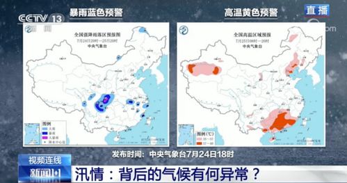 台风地图,风眼中的秩序与混沌 台风地图,风眼中的秩序与混沌
