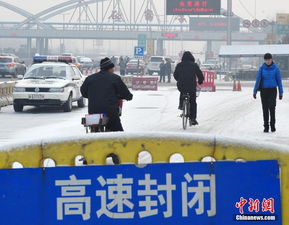 河北将迎大范围雨雪天气,出行需防滑,农业需防冻 河北将迎大范围雨雪天气,出行需防滑,农业需防冻