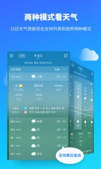 拨开云雾见真章—台州气象网如何守护山海之城的风雨阴晴✅买篮球最好的外围平台推荐
