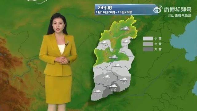 山西省未来三天天气预报,气温回升,部分地区有雨雪 山西省未来三天天气预报,气温回升,部分地区有雨雪