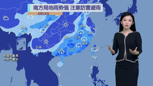 山东最新天气速递，冷热交替频繁，局地迎强对流天气