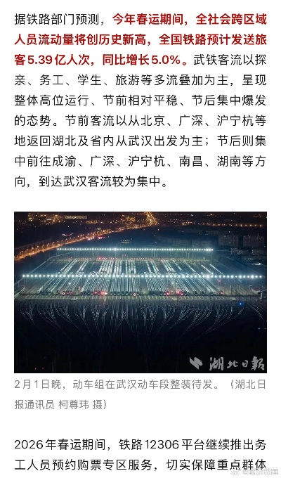 武汉疫情最新情况,防控有序推进,城市运行平稳 武汉疫情最新情况,防控有序推进,城市运行平稳