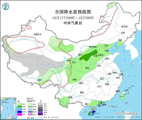 一张图读懂未来十天雨雪走势,中央气象台1-10天降水量预报图如何影响我们的生活 一张图读懂未来十天雨雪走势,中央气象台1-10天降水量预报图如何影响我们的生活