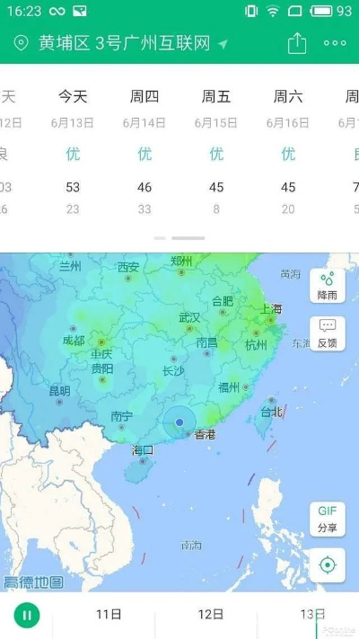 实测！这几款天气预报App，让你告别看天吃饭