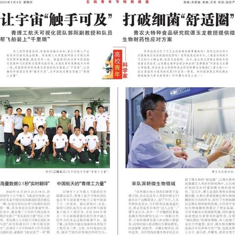 官方指南 | 中央气象台App下载，权威气象服务一键获取