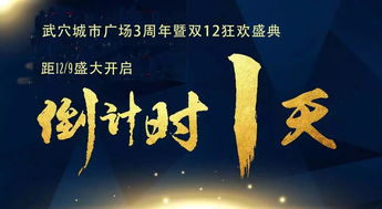 三十天,一场与未知的温柔博弈 三十天,一场与未知的温柔博弈