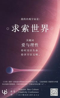 三十天,一场与未知的温柔博弈 三十天,一场与未知的温柔博弈