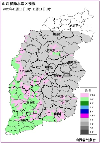 榆社天气预报，山城阴晴里的生活智慧