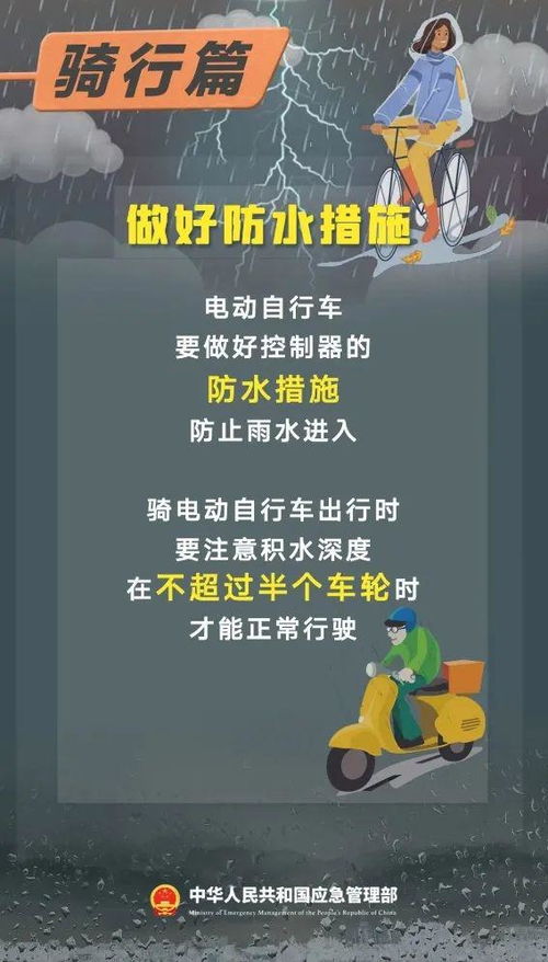 扶余天气预报15天，季节更替中的生活指南