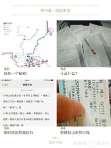 交口天气预报,山城气候的诗意与生活的指南 交口天气预报,山城气候的诗意与生活的指南