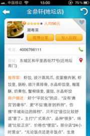 2010cc.永乐国际,重塑全球娱乐与博彩新纪元 V4.21.12充值尊享加码,✅高额福利秒到账✅🏒 2010cc.永乐国际,重塑全球娱乐与博彩新纪元 V4.21.12充值尊享加码,✅高额福利秒到账✅🏒