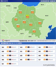 上海天气预报24小时,晴雨变幻中的城市脉动 上海天气预报24小时,晴雨变幻中的城市脉动