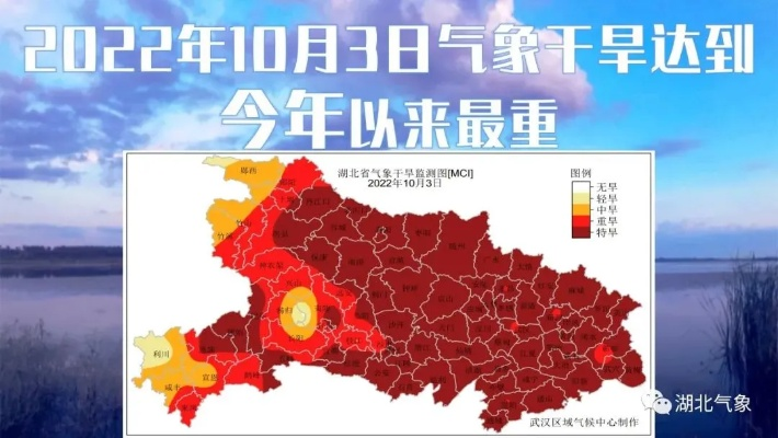 湖北天气15天情况,晴雨交替频繁,气温逐步回升 湖北天气15天情况,晴雨交替频繁,气温逐步回升