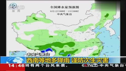 中央气象台预警，新一轮强降雨来袭，这些地区需警惕次生灾害