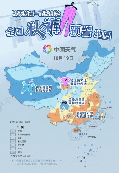 一张图看遍神州冷暖，全国31省份天气预报图的背后