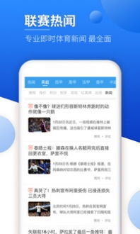 澳客APP下载官网中心版V22.36.174.122ios版本-推荐
