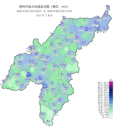 德州未来30天，晴暖开局，中下旬气温过山车式骤降