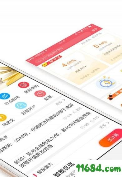 390顶级信誉官方网站V4.21.7指南新人注册有礼，✅每日登录领赏✅🏒