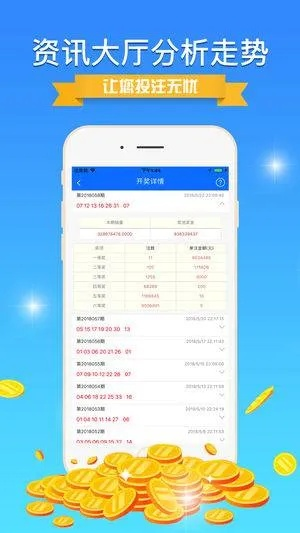 白菜网彩金论坛入口2025，白菜网2025彩金论坛登录入口 V3.14.9