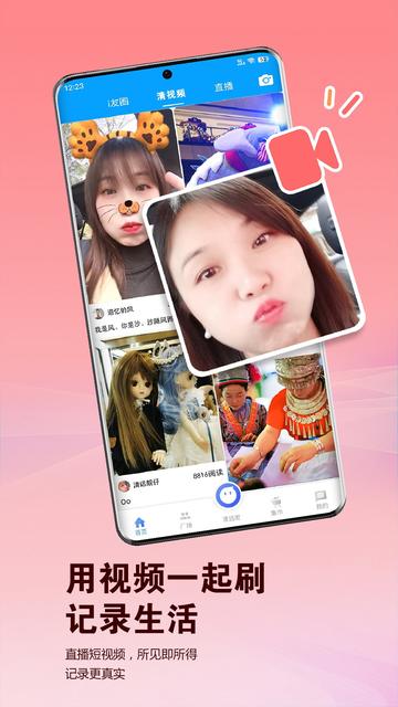 清远正版app下载地址，清远正版APP官方下载入口 V3.58.2 ✅✅✅