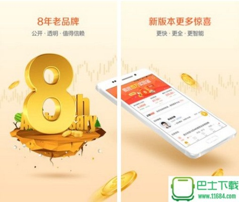 恒信官网登录,恒信官网登录 V4.39.12IOS／安卓全站最新版下载