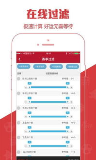 华同网，华联网络 V3.58.9