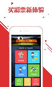 缤果彩票,彩果乐园 V3.12.9 缤果彩票,彩果乐园 V3.12.9