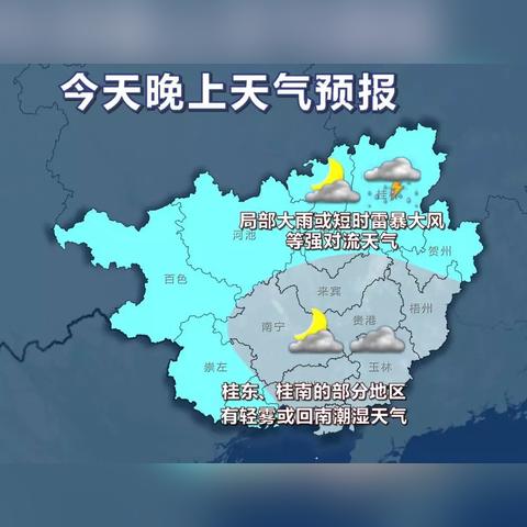 免费下载15天天气预报软件，让你提前规划生活每一天
