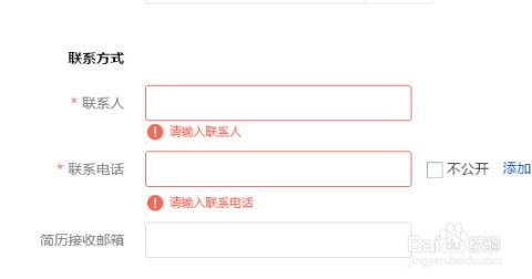 58同城招聘网,从信息中介到就业枢纽的转型之路 58同城招聘网,从信息中介到就业枢纽的转型之路