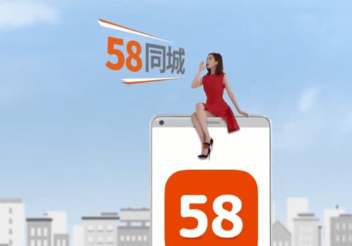 58同城招聘网,从信息中介到就业枢纽的转型之路 58同城招聘网,从信息中介到就业枢纽的转型之路