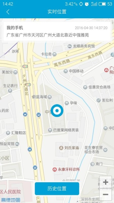 永兴集团导航入口,永兴集团导航入口 V9.6.41OS/Android通用版 永兴集团导航入口,永兴集团导航入口 V9.6.41OS/Android通用版
