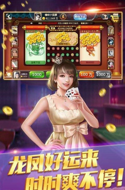 银河棋牌app,银河棋牌app V8.17.4OS／Android最新版