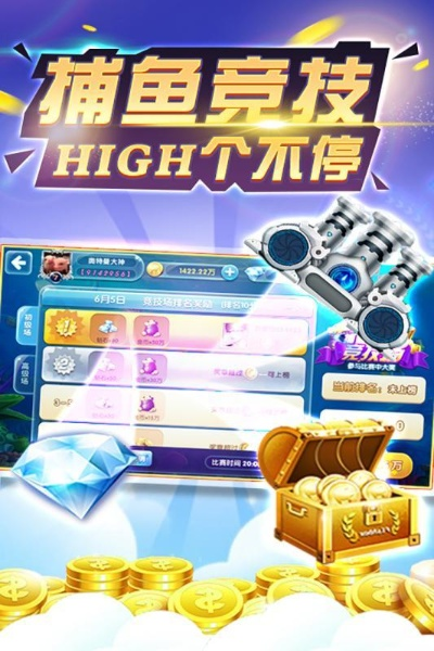jdb 财神捕鱼，JDB 财运捕鱼探险 V3.14.9 ㊙️㊙️㊙️