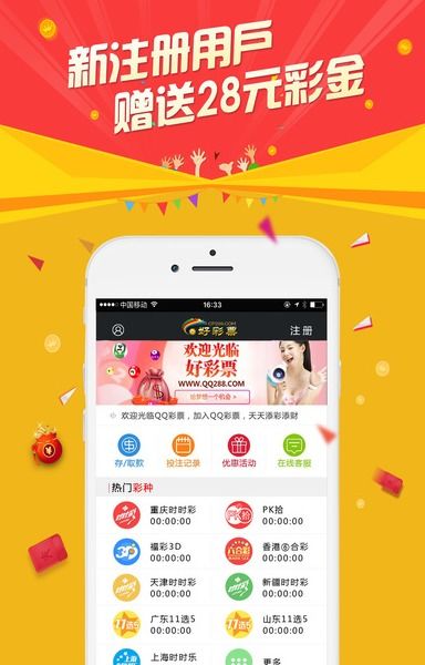 一分彩彩:一彩神彩 V3.18.4 一分彩彩:一彩神彩 V3.18.4