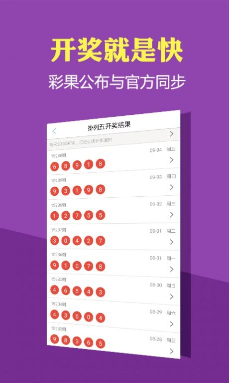 一分彩彩:一彩神彩 V3.18.4 一分彩彩:一彩神彩 V3.18.4