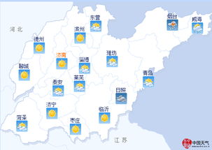 济南天气预报15天天气预报查询,掌握未来天气,从容安排生活 济南天气预报15天天气预报查询,掌握未来天气,从容安排生活