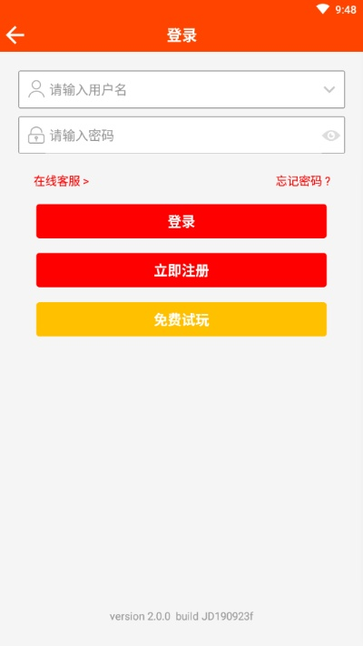 汇彩网登录大厅,汇彩网登录大厅 V6.13.29IOS／Android通用版