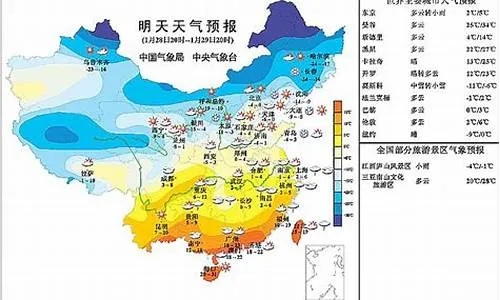 高平天气预报,冬日里的温暖守望 高平天气预报,冬日里的温暖守望