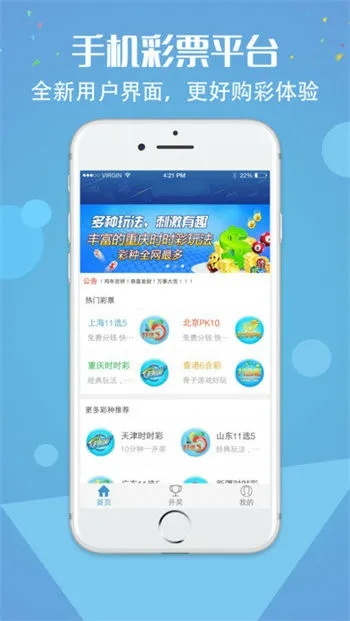 355娱乐彩票,355娱乐彩票 V6.12.5全新版本!全新玩法! 355娱乐彩票,355娱乐彩票 V6.12.5全新版本!全新玩法!