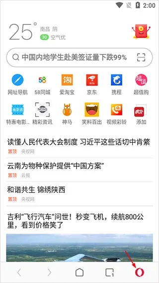 天眼瞰风云,全国天气预报卫星云图如何守护我们的每一天✅KS凯时官方网站 天眼瞰风云,全国天气预报卫星云图如何守护我们的每一天✅KS凯时官方网站