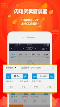 OD正版app下载地址,OD正版app下载地址 V6.15.4OS/Android通用版 OD正版app下载地址,OD正版app下载地址 V6.15.4OS/Android通用版