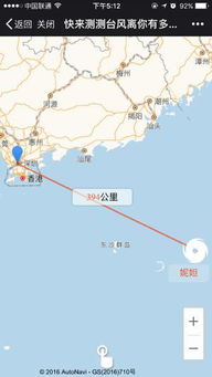 精准追踪风雨轨迹,实时台风路径预报如何守护万家安宁 精准追踪风雨轨迹,实时台风路径预报如何守护万家安宁