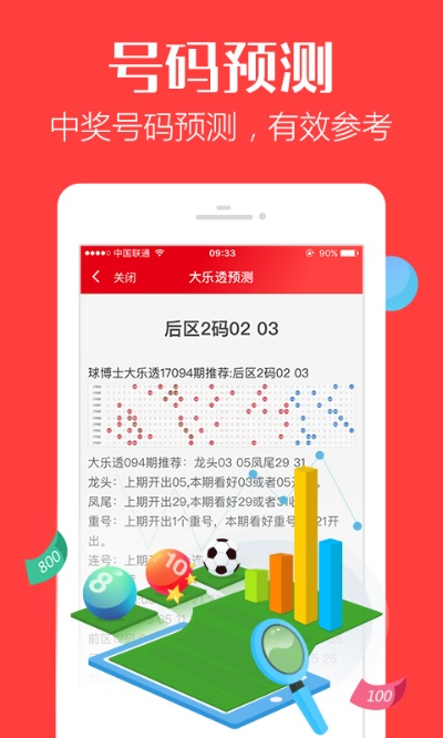 易彩堂app地址✅ ,易彩堂app怎么样