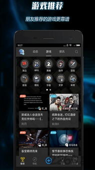 ｇｇ电子游戏下载,ｇｇ电子游戏下载 V5.19.6IOS／安卓版／手机最新版