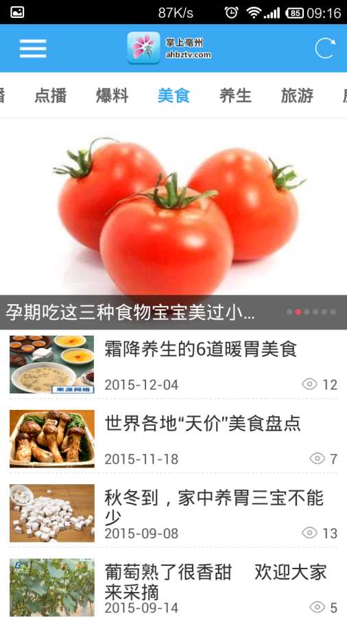 百姓彩票官网welcome,百姓彩票官网welcome V9.14.2IOS/Android通用版/手机APP 百姓彩票官网welcome,百姓彩票官网welcome V9.14.2IOS/Android通用版/手机APP